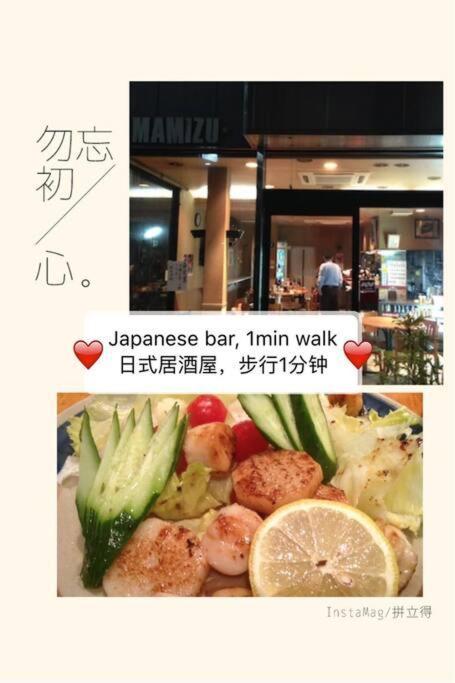 Misaki Traditional Japanese House 2-6 Ppl Near Station 別荘 *